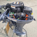 Occ. Bootsmotor Yamaha F8CMH Langschaft